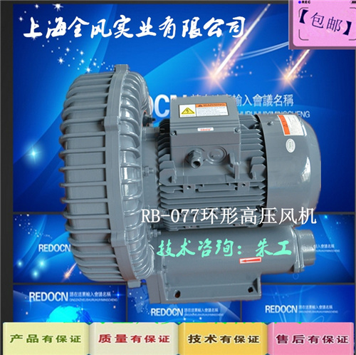 臺灣環(huán)形高壓風(fēng)機